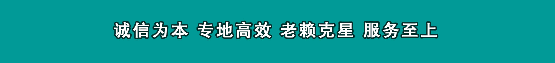 诏安收帐公司